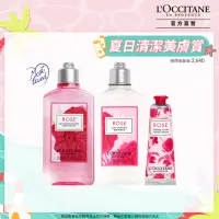 在飛比找momo購物網優惠-【L’Occitane 歐舒丹】玫瑰寵愛美體組(沐浴膠250