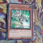 卡片屋 遊戲王 半鑽 垃圾前鋒 PP13-JP001