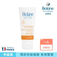 在飛比找momo購物網優惠-【Biolane法貝兒】撫紋孕蘊霜200ml