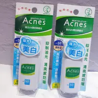 在飛比找蝦皮購物優惠-曼秀雷敦Acnes美白UV潤色隔離乳