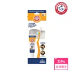 【ARM&HAMMER 鐵鎚】鐵鎚牌 犬用潔牙訓練套組