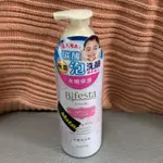 日本 BIFESTA 碧菲絲特 保濕 碳酸泡洗顏 洗面乳 180G