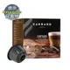 【Carraro】 Cortado 濃郁歐蕾 咖啡膠囊 (16顆 /盒；適用於Dolce Gusto膠囊咖啡機)