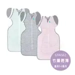 LOVE TO DREAM SWADDLE UP 可拆袖蝶型包巾 一般款 STAGE2 M號 【易美嬰童用品】