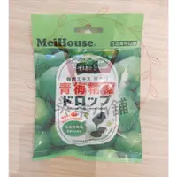 在飛比找蝦皮購物優惠-〔柒柒零食雜貨小鋪〕青梅之家 青梅精糖