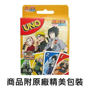 【日本正版】火影忍者 UNO 遊戲卡 卡牌 桌遊 益智遊戲 疾風傳 漩渦鳴人 ENSKY - 705008