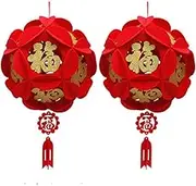 LOVENVOY Hydrangea Palace Lantern 2PCS Chinese New Year Decorations for Party Wedding Supplies Spring Festival Decorations Mid-Autumn Moon Festival Wedding Party Room Ornaments Gilt Red Lanterns