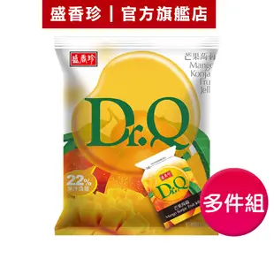 【盛香珍】Dr.Q蒟蒻果凍(芒果口味)265g/包｜官方旗艦店 超取限15包