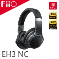 在飛比找Yahoo奇摩購物中心優惠-FiiO EH3 NC Hi-Fi藍牙降噪耳罩式耳機