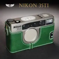 在飛比找蝦皮商城優惠-【TP ORIG】相機皮套 適用於 Nikon 35Ti /