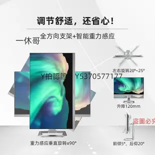 電腦螢幕聯合創新INNOCN 27/32英寸4K屏幕MiniLED專業設計電腦螢幕27M2U