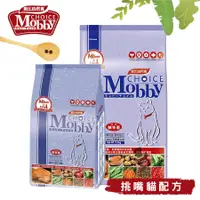 在飛比找蝦皮購物優惠-【喵吉】 Mobby 莫比 挑嘴成貓饕客配方 貓咪飼料 成貓