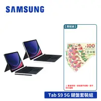 在飛比找蝦皮商城優惠-SAMSUNG Galaxy Tab S9 X716 8G/