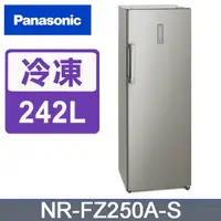 在飛比找PChome精選優惠-Panasonic國際牌 242公升直立式冷凍櫃 NR-FZ