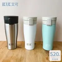 在飛比找PChome24h購物優惠-IKUK艾可 真陶瓷內膽保溫杯-按壓彈蓋-大彈蓋520ml