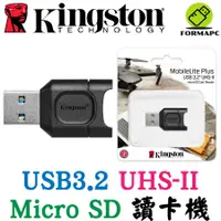 在飛比找蝦皮商城優惠-Kingston 金士頓 MobileLite Plus M