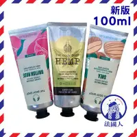 在飛比找Yahoo!奇摩拍賣優惠-售完勿下【法國人】 現貨 The Body Shop 美體小