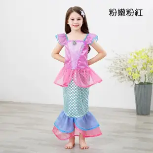 【橘魔法】亮彩質感美人魚網紗連身裙 (萬聖節服裝 洋裝 裝扮 角色扮演 公主 女童 童裝)