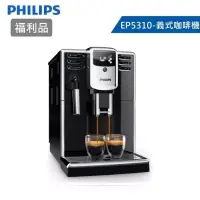 在飛比找博客來優惠-【箱損福利品】PHILIPS 飛利浦 Series 5000