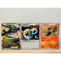 在飛比找蝦皮購物優惠-【豬寶樂園】PTCG 日版 絕版 BW XY 寶可夢卡牌 神