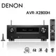 DENON AVR-X2800H 環繞擴大機 7.2聲道 環球知音公司貨保固