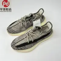 在飛比找Yahoo!奇摩拍賣優惠-平淡鞋店 Adidas Yeezy 350 V2卡其灰 麻灰