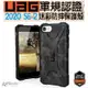 UAG 迷彩款 耐衝擊 美國 軍規認證 防摔殼 手機殼 保護殼 適用 iphone SE 2 SE3 2022 7 8【APP下單8%點數回饋】