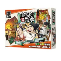 在飛比找momo購物網優惠-【2plus games桌遊】浪漫詩仙―李白(2plus灣加