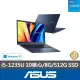 【ASUS 華碩】15.6吋i5 10核心輕薄筆電(VivoBook X1502ZA/i5-1235U/8G/512G SSD/W11/午夜藍)