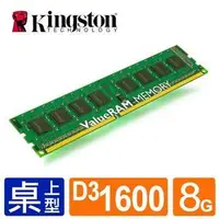 在飛比找蝦皮購物優惠-Kingston DDRIII 1600 8G RAM Ki