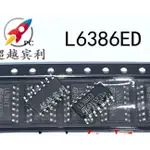 【5PCS】全新原裝 L6386 L6386ED 貼片SOP14 高電壓低側驅動器集成芯片