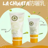 在飛比找蝦皮購物優惠-【EUROTRIP】西班牙 La Chinata 希那塔特級