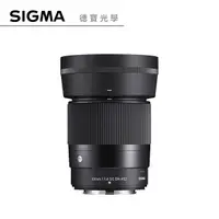 在飛比找Yahoo奇摩購物中心優惠-【新品預購】SIGMA 30mm F1.4 DC DN Co