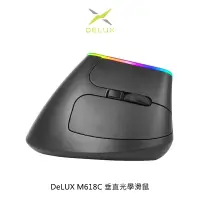 在飛比找蝦皮購物優惠-熱賣強尼拍賣~DeLUX M618C 垂直光學滑鼠 電池式