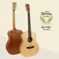 在飛比找樂天市場購物網優惠-【保固+免運】Benson BO-PM1 木吉他 民謠吉他 