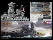 1/350 Tamiya 78025 Japanese Navy Battleship Yamato & Detail up parts 3 set