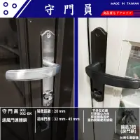 在飛比找蝦皮商城精選優惠-902 三合一通風門鎖 二片式 房間鎖 連體鎖 面板鎖 二段