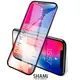 不碎邊滿版紫光鋼化玻璃保護貼 iPhone 11 XS MAX 6S 7 8 Plus SE2 貼膜【PH704】抗藍光