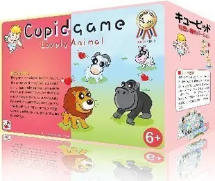 愛神邱比特 Cupid game Lovely Animal 繁中 德國桌上遊戲 Board Game