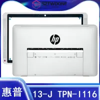 在飛比找蝦皮購物優惠-HP/惠普 ENVY X2 13-J TPN-I116 A殼