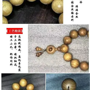 明清拆房老料 貨真價值~~金絲楠木料水波紋金絲楠木金絲楠手串 佛珠手串 念珠 手珠 陰沉金絲楠木手串男本命佛手鍊