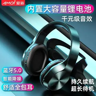 買一送一藍芽耳機 T5無線藍牙耳機頭戴式游戲運動低重音耳麥男女手機通用