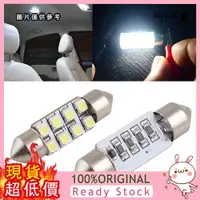 在飛比找蝦皮購物優惠-[二號館] C5W 8LED 1210/3528 SMD 汽