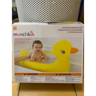 美國 munchkin 充氣式感溫鴨子造型浴盆