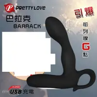 在飛比找蝦皮購物優惠-【十九歲】【出清】PRETTY LOVE 派蒂菈‧BARRA