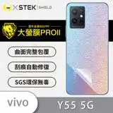 在飛比找遠傳friDay購物精選優惠-O-ONE【大螢膜PROII-背蓋保護貼】vivo Y55 