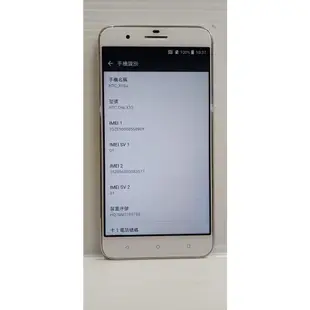 保存良好外觀新 HTC One X10 32G 手機 安卓6.0