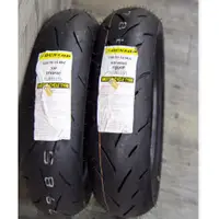 在飛比找蝦皮購物優惠-可自取 可代客安裝 登祿普 DUNLOP TT93 GP 1