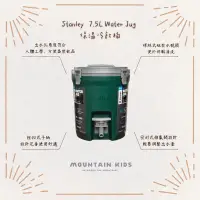 在飛比找蝦皮購物優惠-（山小孩）現貨，🇺🇸美國Stanley 保溫冷飲桶 7.5L