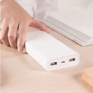 送保護套+小米行動電源2C 20000mah 快充 小米行動電源二代 移動電源 (5.7折)